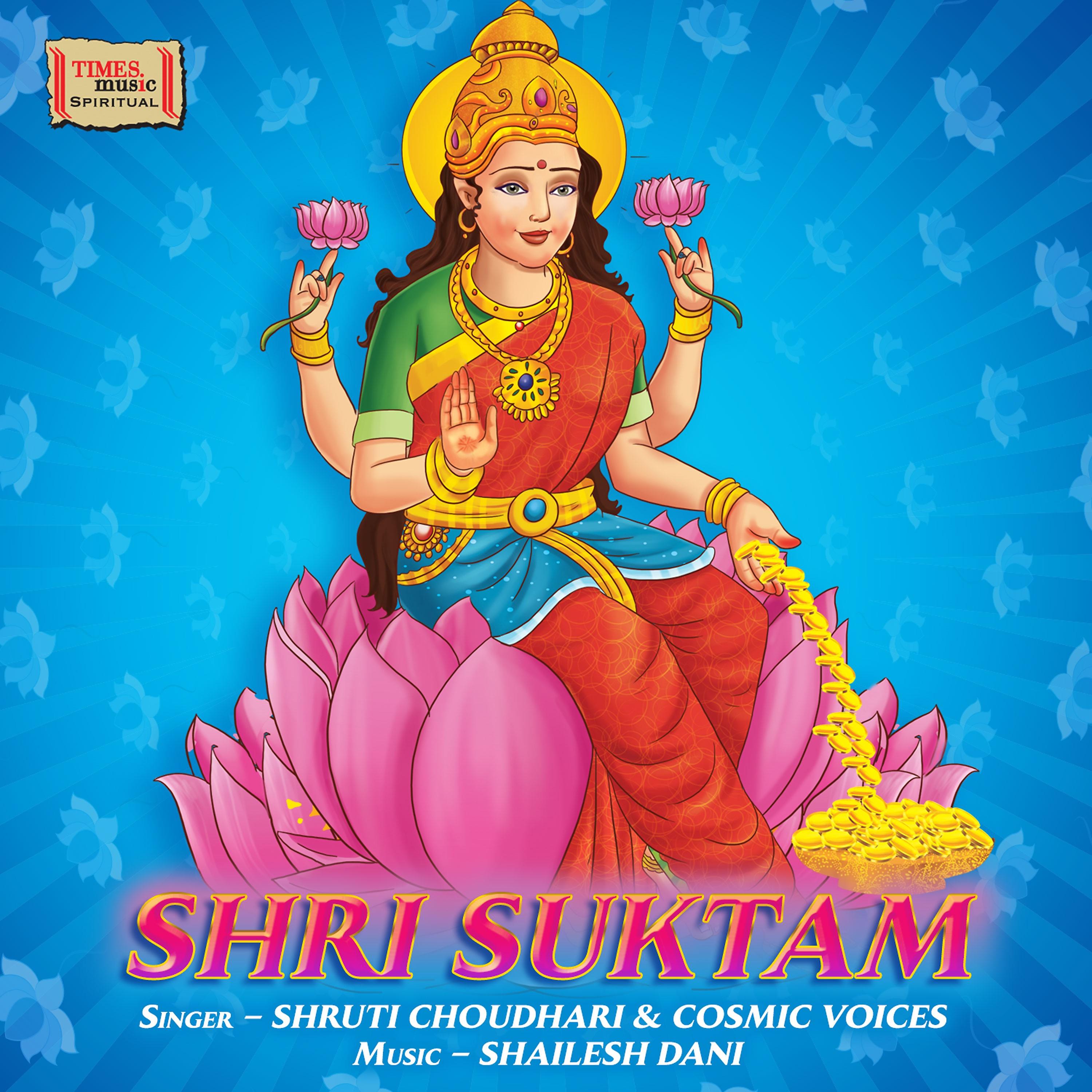 Постер альбома Shri Suktam