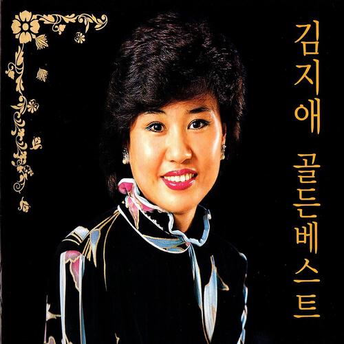 Kim Ji-Ae - Jindo Arirang (진도 아리랑)