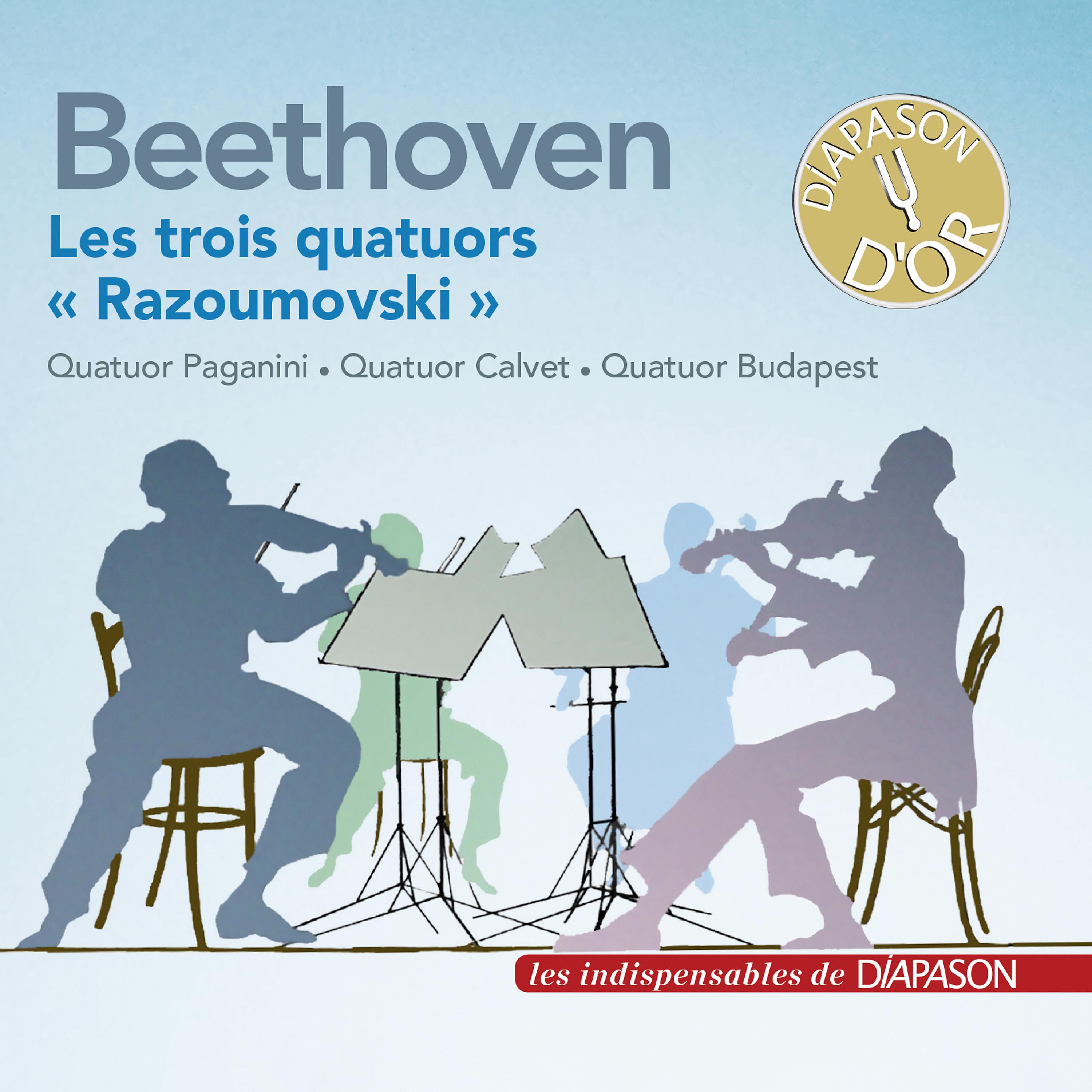 Постер альбома Beethoven: Les trois quatuors à cordes "Razoumovski"