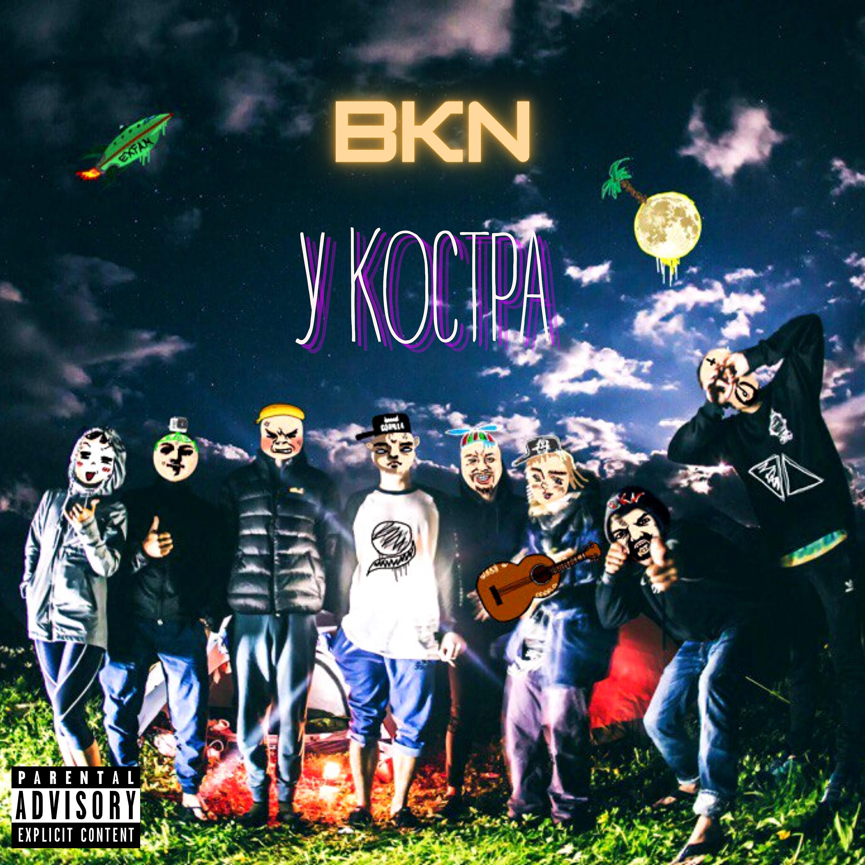 BKN - Настенный