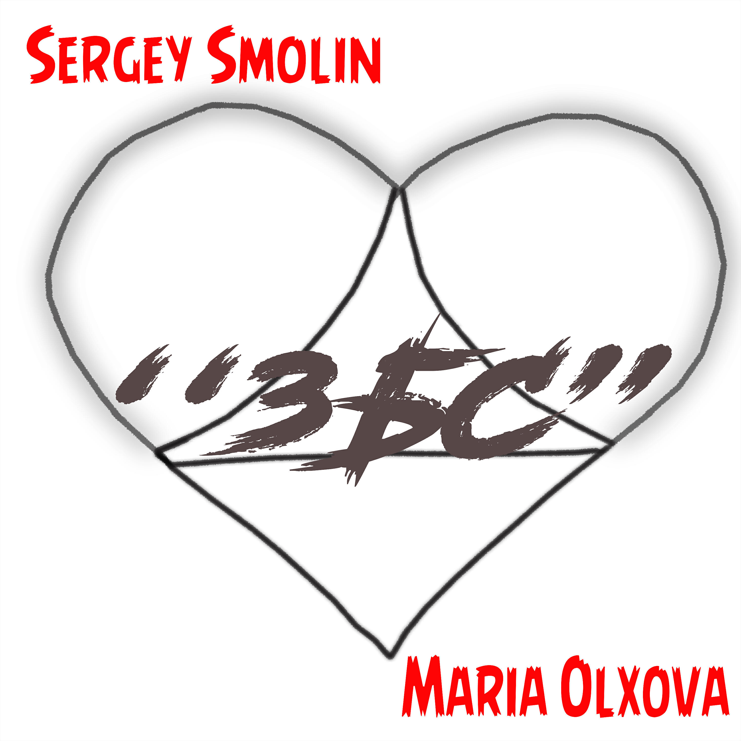 Sergey Smolin - Збс