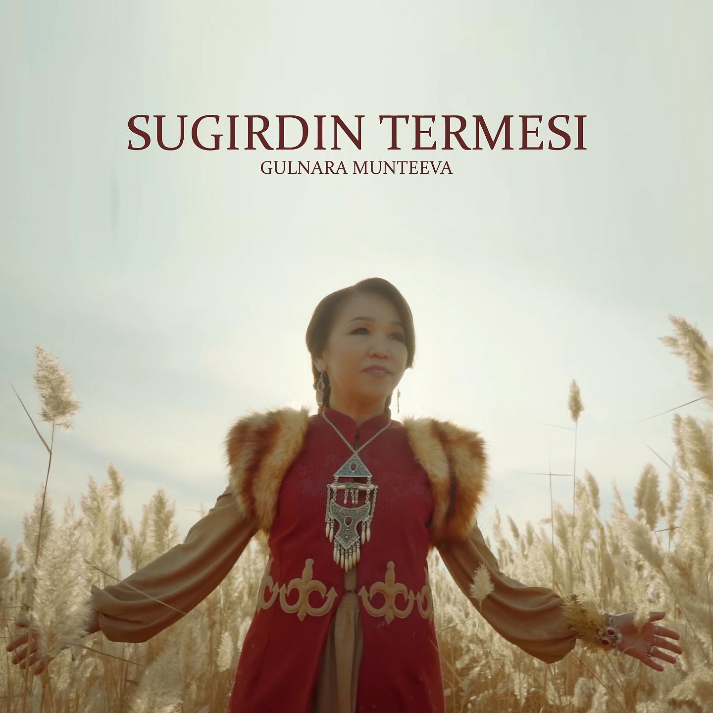 Постер альбома Sugirdin termesi