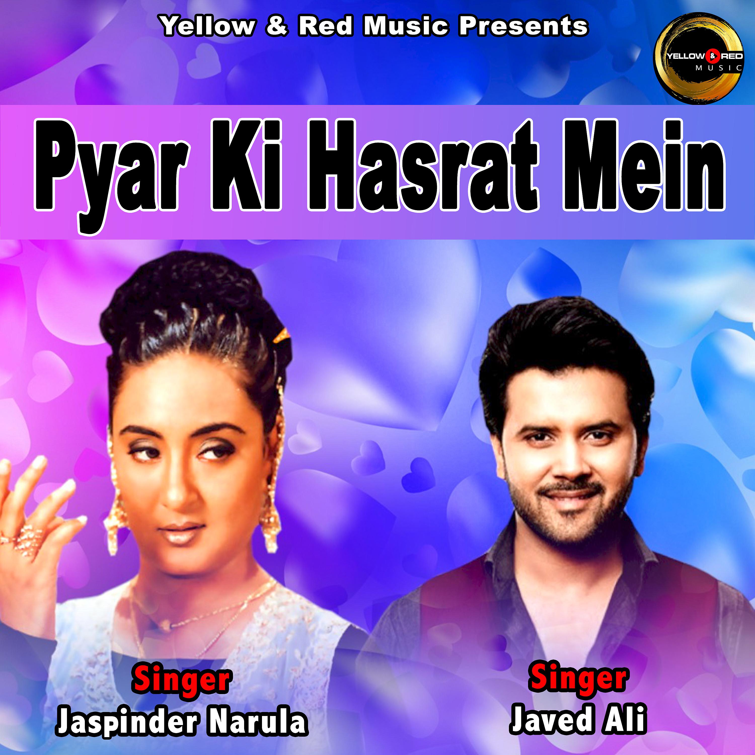 Постер альбома Pyar Ki Hasrat Mein