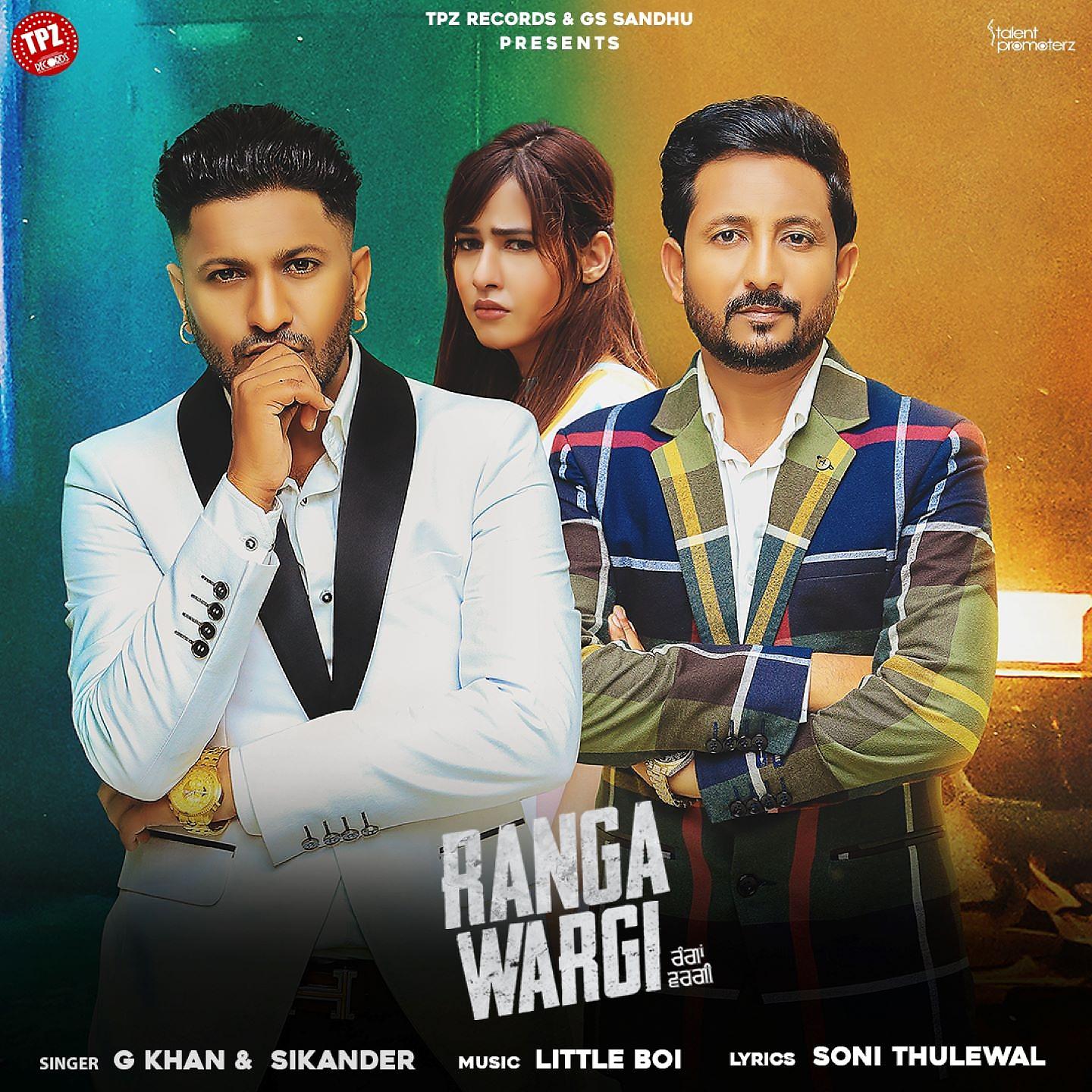 Постер альбома Ranga Wargi
