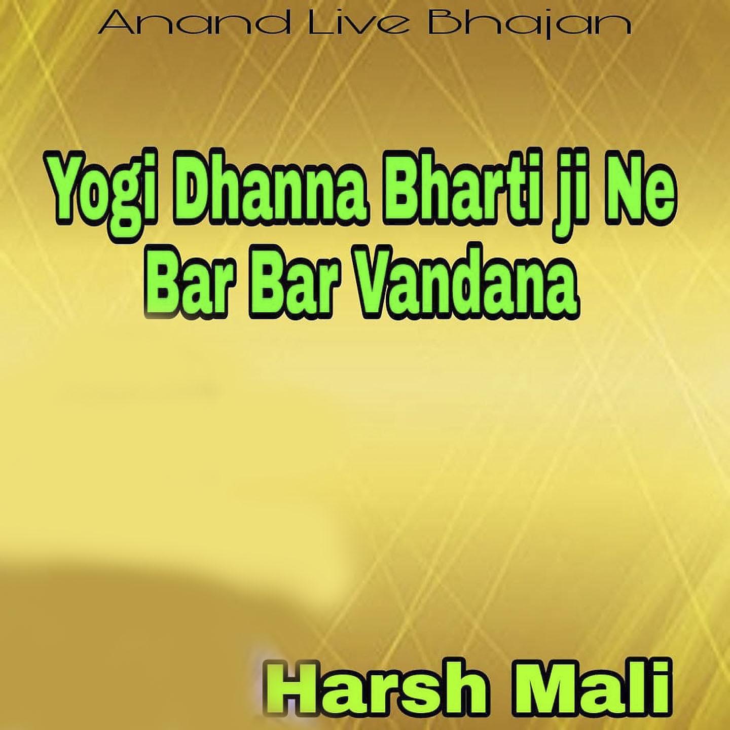 Постер альбома Yogi Dhanna Bharti ji Ne Bar Bar Vandana