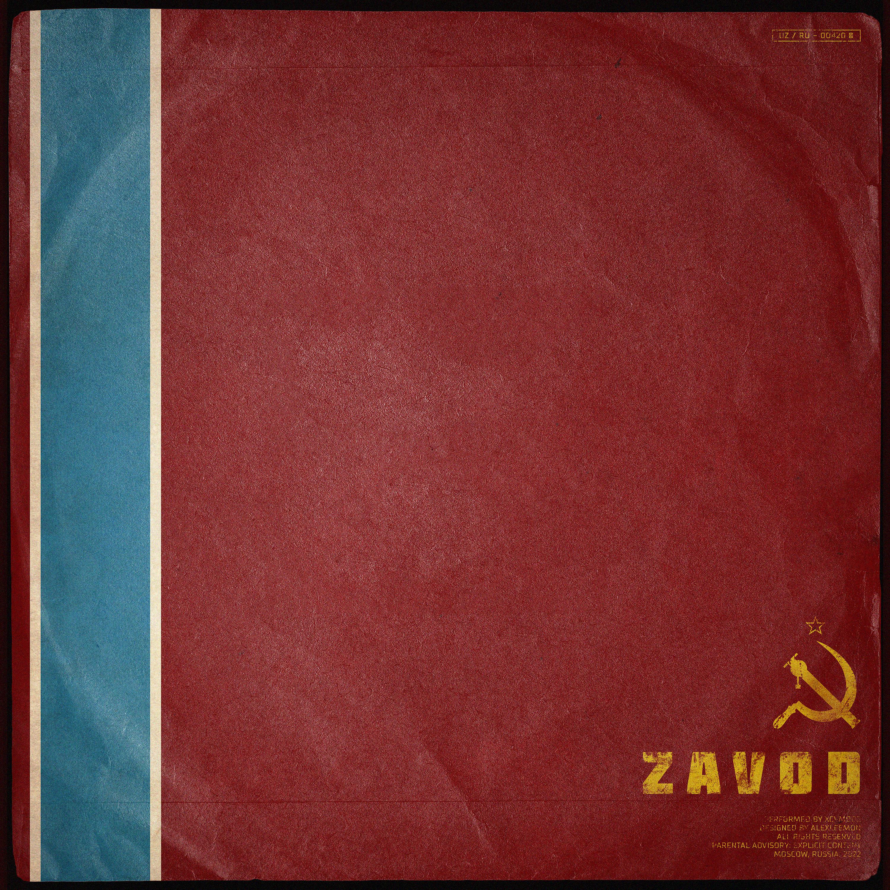 Постер альбома ZAVOD