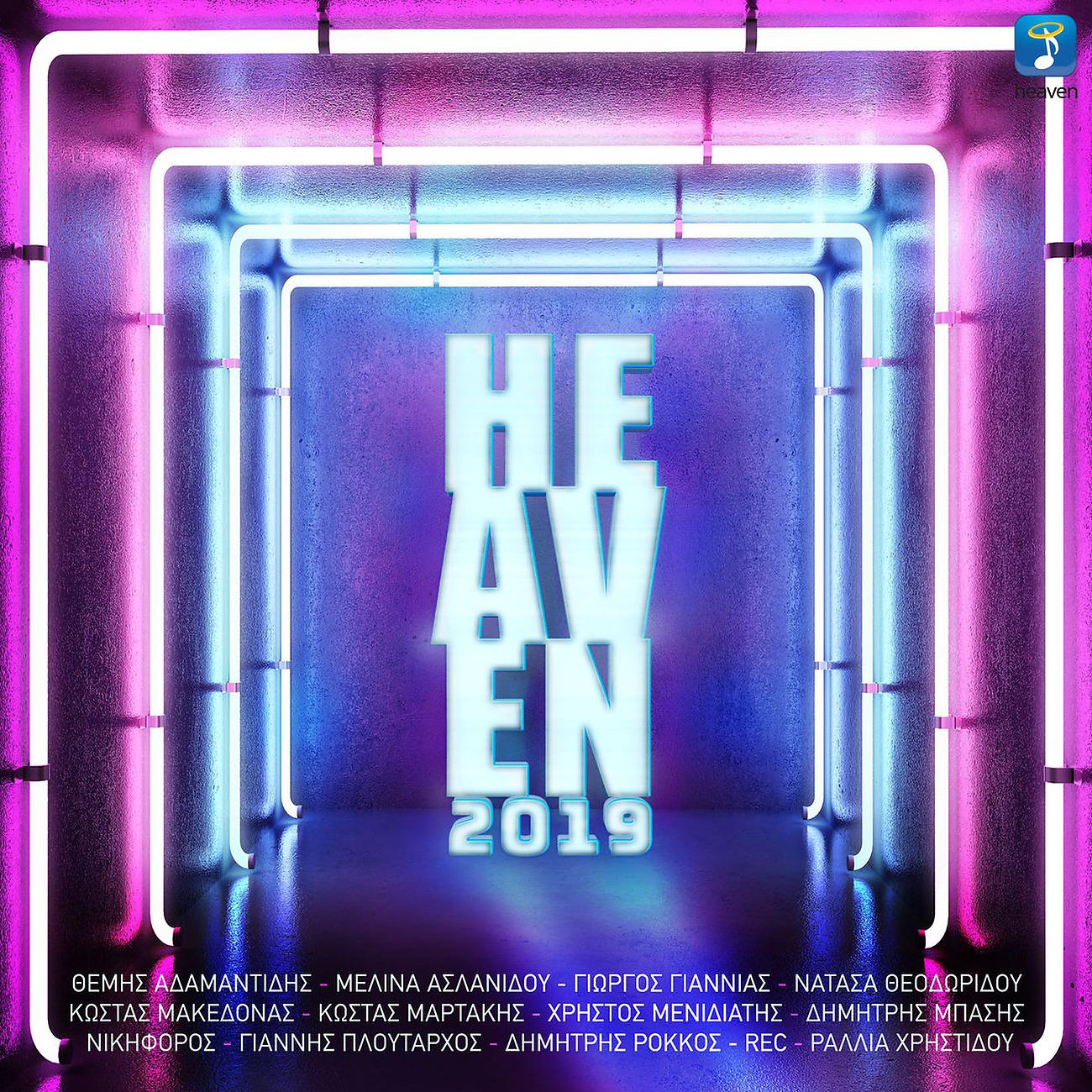 Постер альбома Heaven 2019