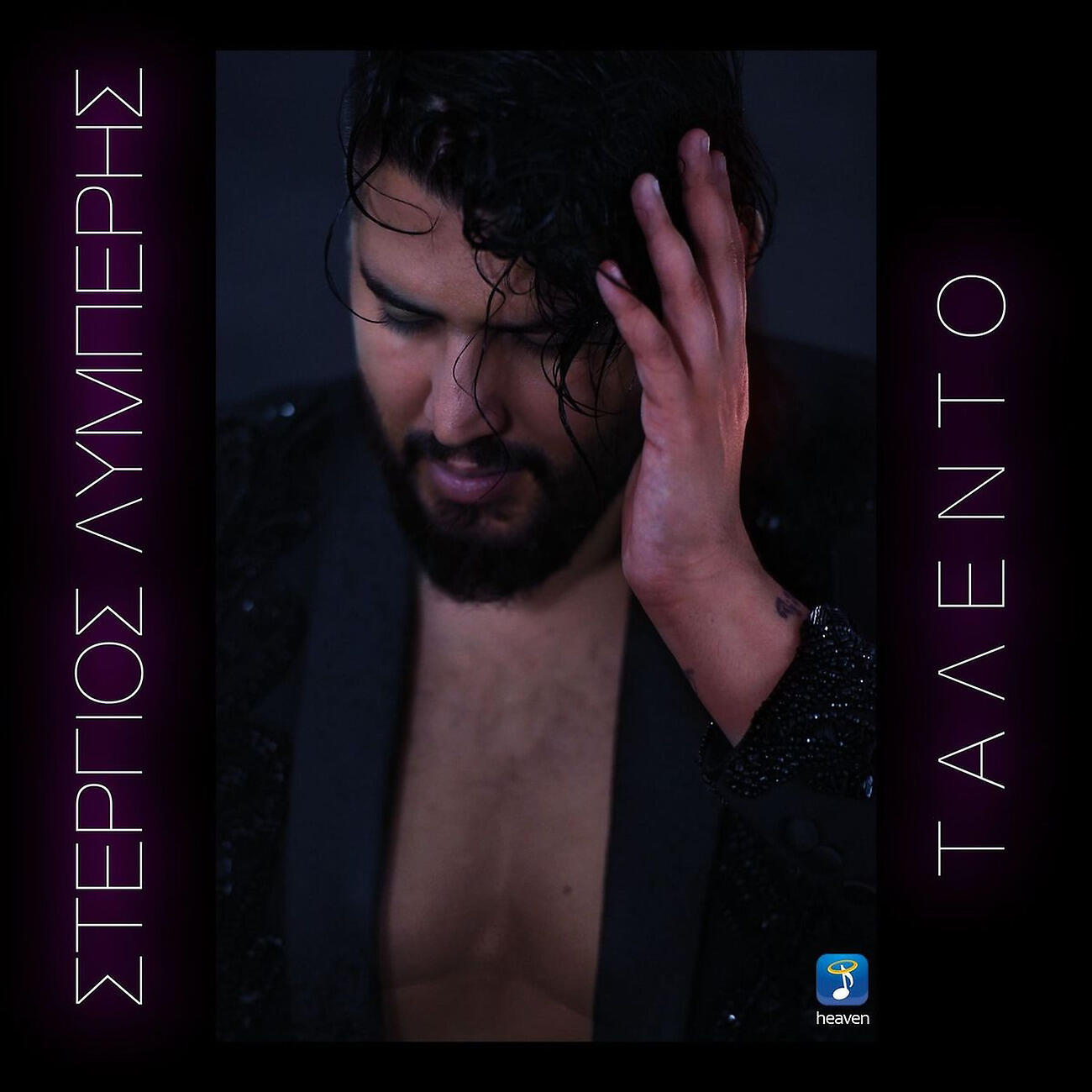 Stergios Liberis - Talento