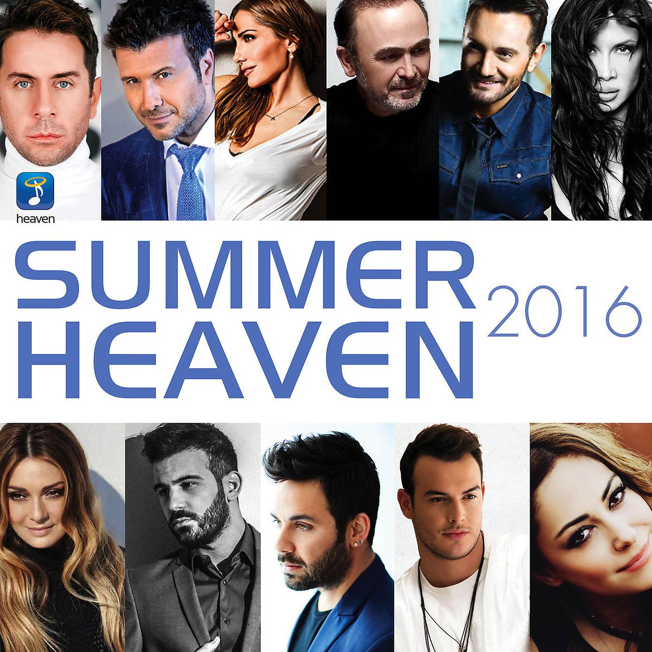 Постер альбома Summer Heaven 2016