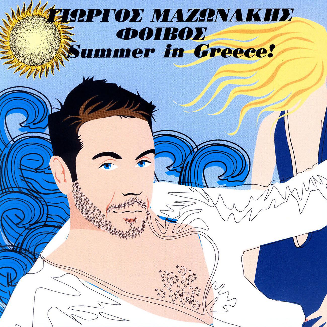 Постер альбома Summer In Greece
