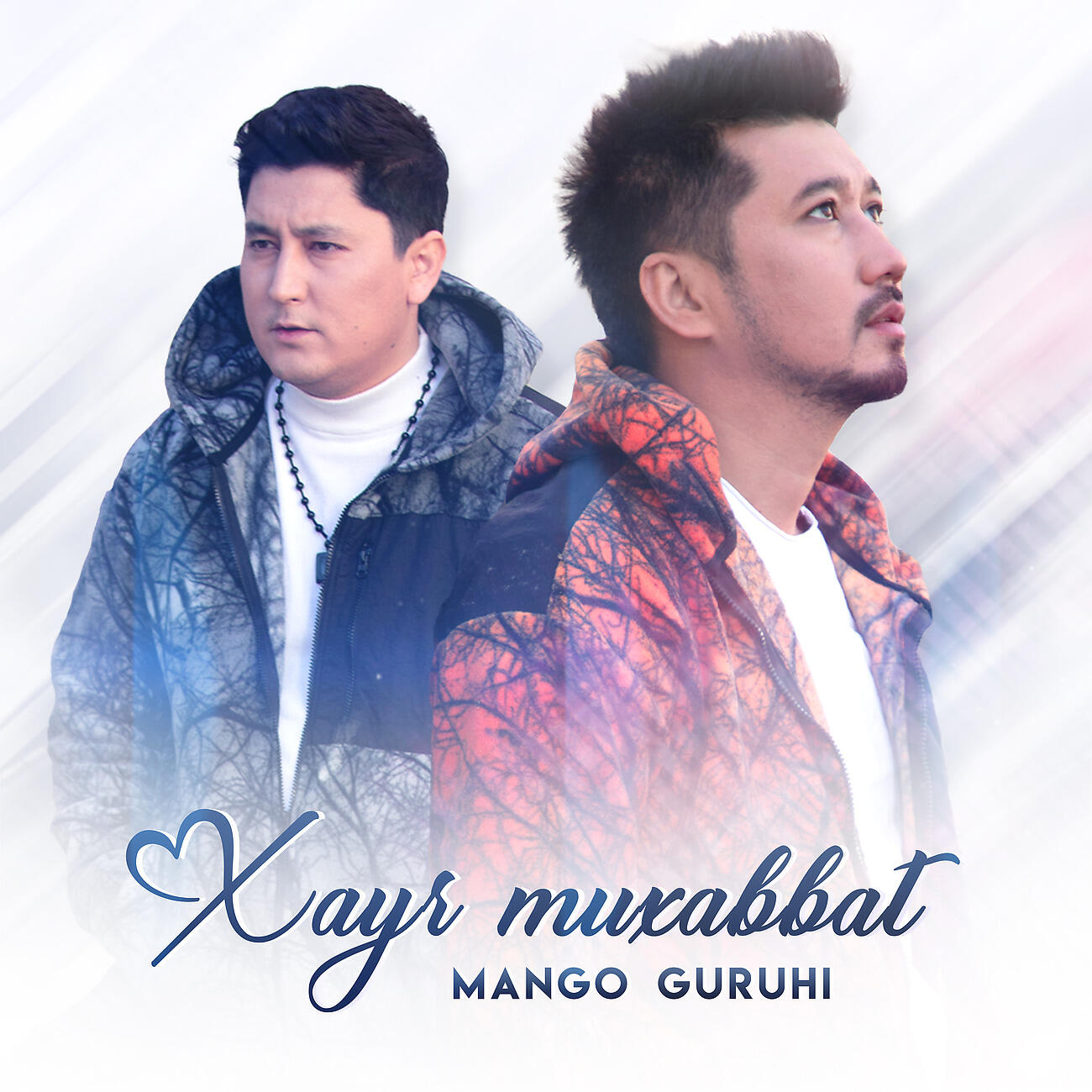 Mango guruhi - Xayr muxabbat
