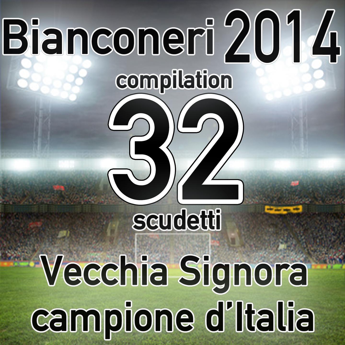 Постер альбома Bianconeri Compilation 2014: 32 Scudetti