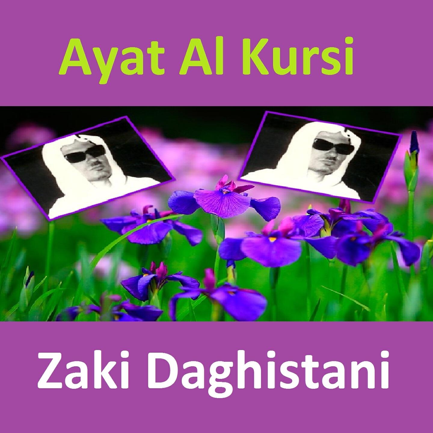 Zaki Daghistani - Ayat Al Kursi (Quran - Coran - Islam)