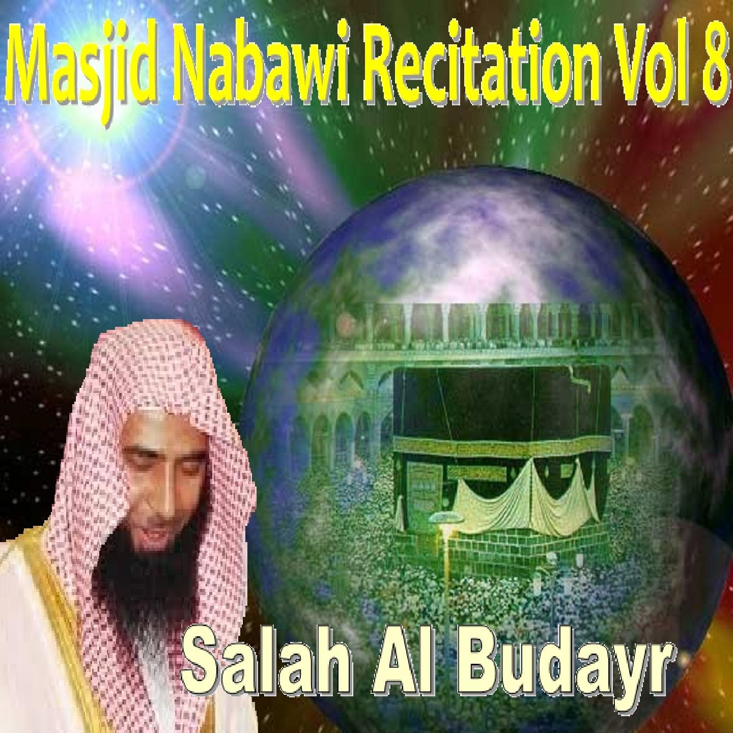 Постер альбома Masjid Nabawi Recitation, Vol. 8