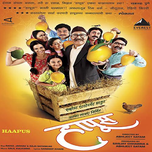 Vibhawari Joshi - Asaa Asaawa