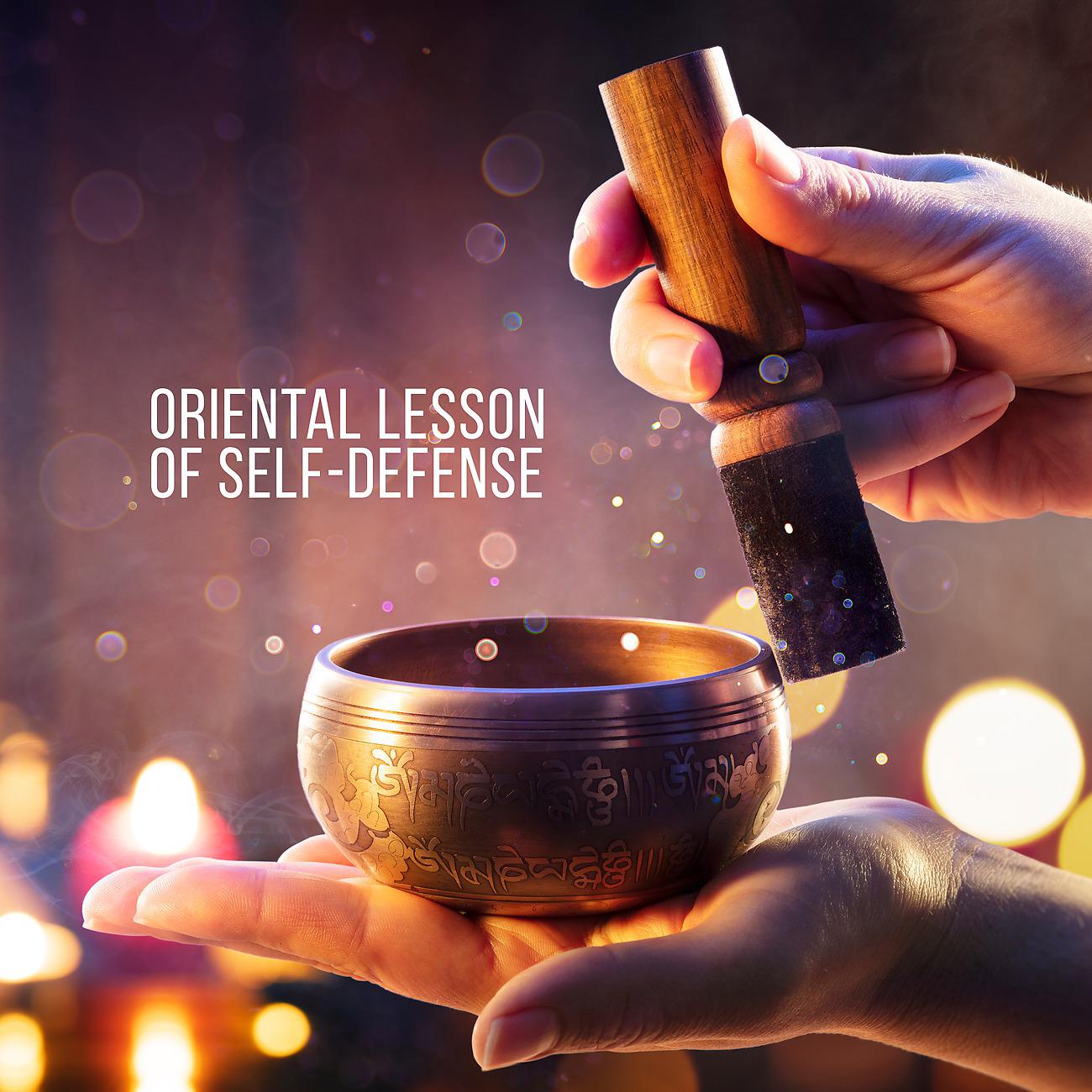 Постер альбома Oriental Lesson of Self-Defense