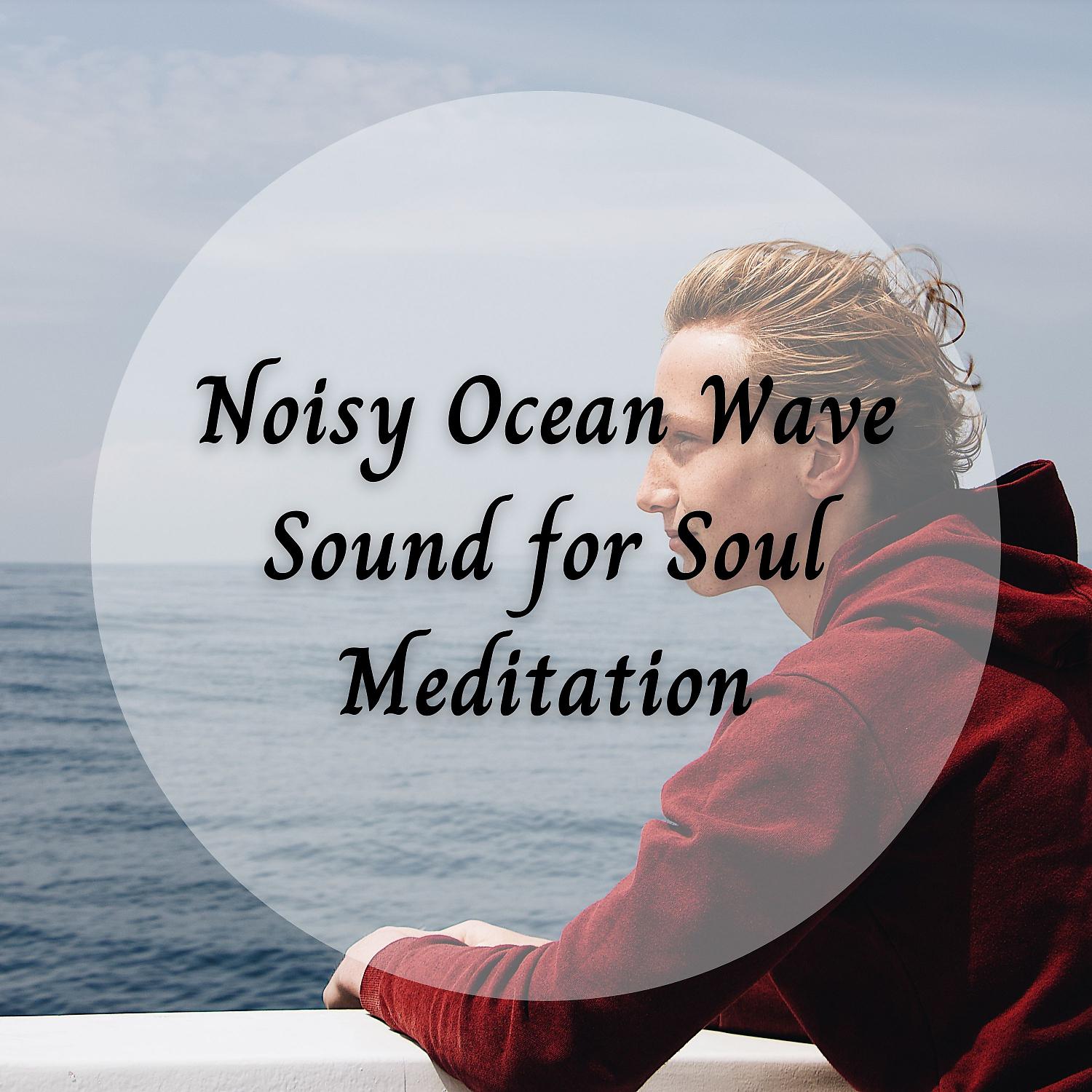 Постер альбома Noisy Ocean Wave Sound for Soul Meditation