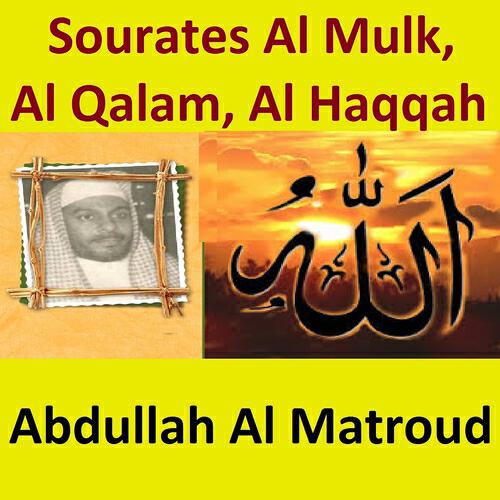 Abdullah Al Matroud - Sourate Al Haqqah