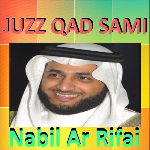 Nabil Ar Rifai - Sourate As Saff