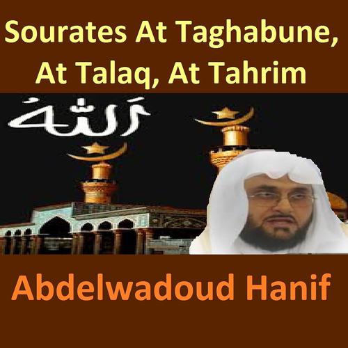 Постер альбома Sourates At Taghabune, At Talaq, At Tahrim
