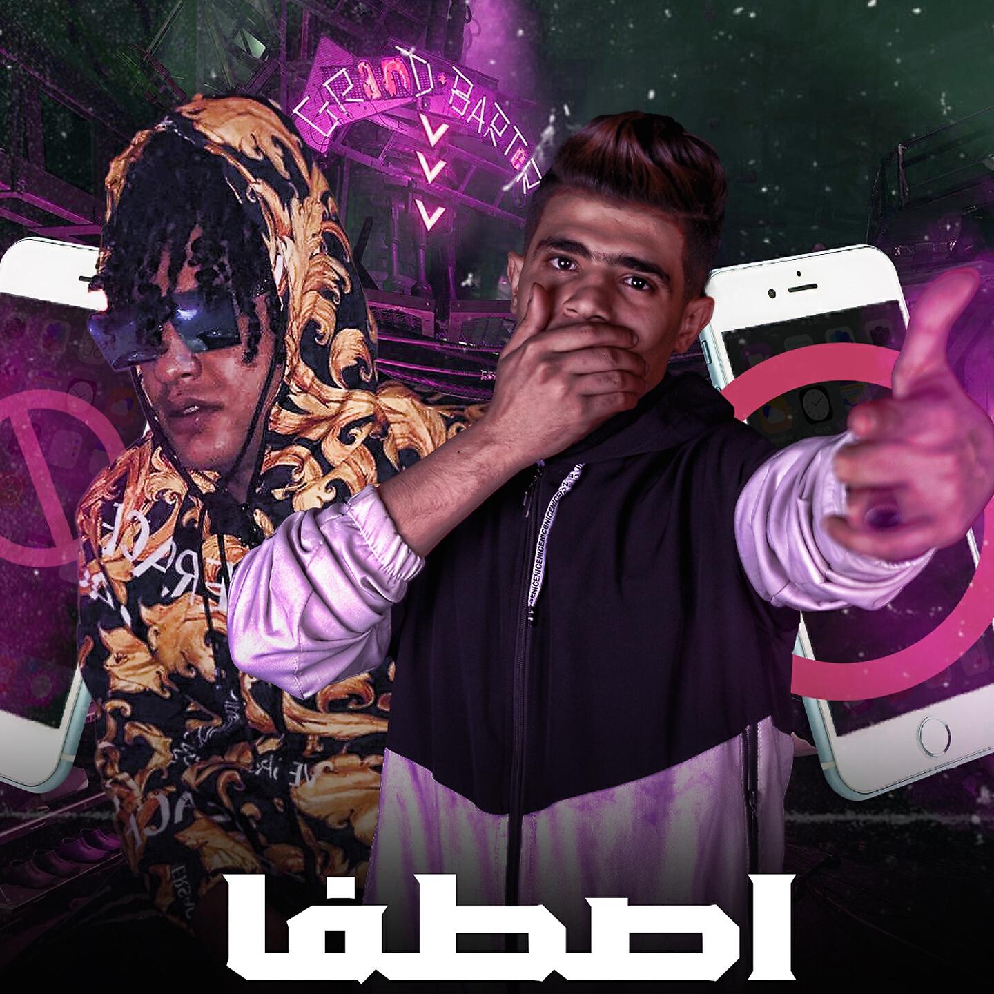 Houda Monaem - اصطفا