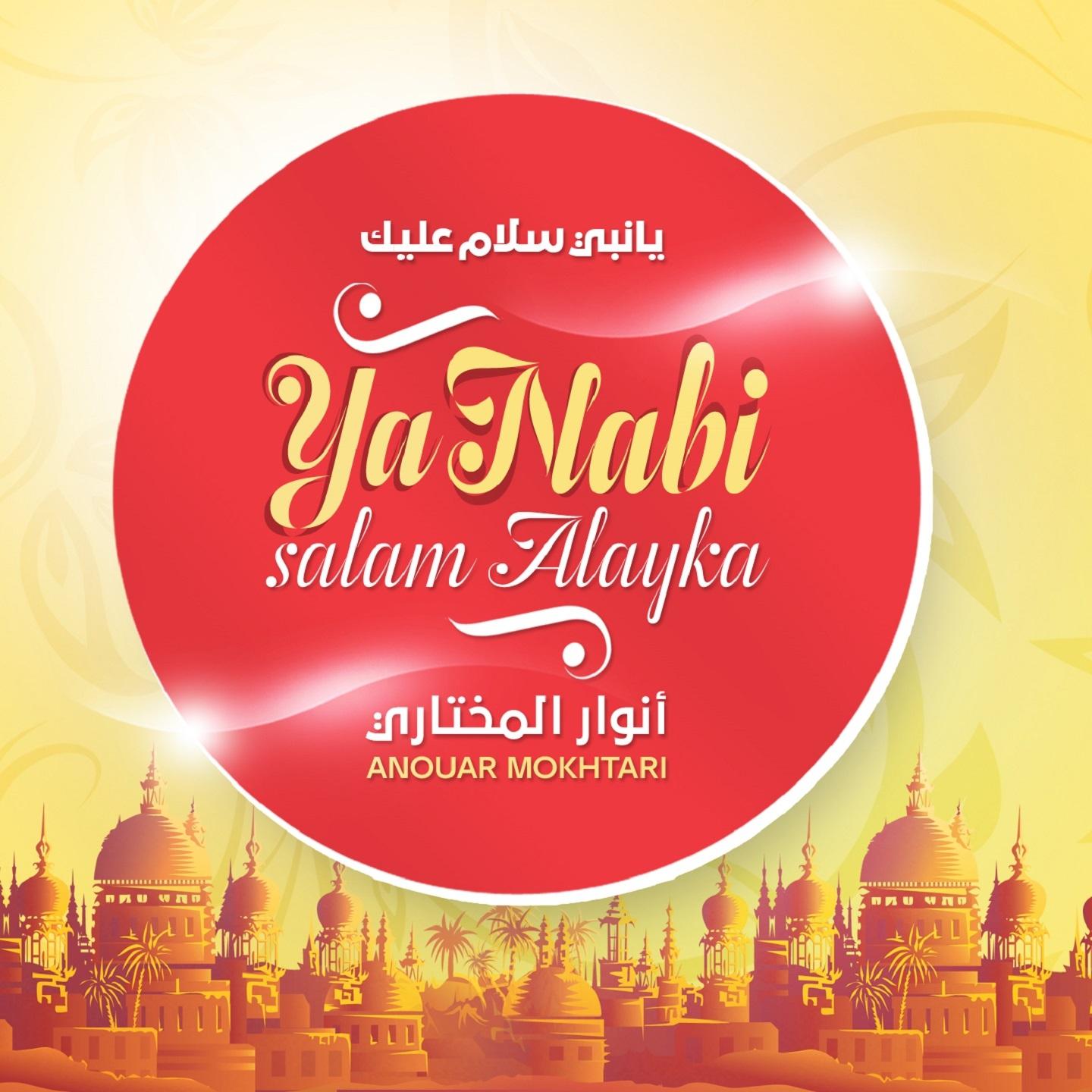 Постер альбома Ya Nabi Salam Alayka