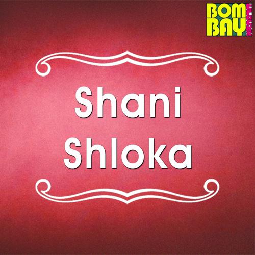 Постер альбома Shani Shloka