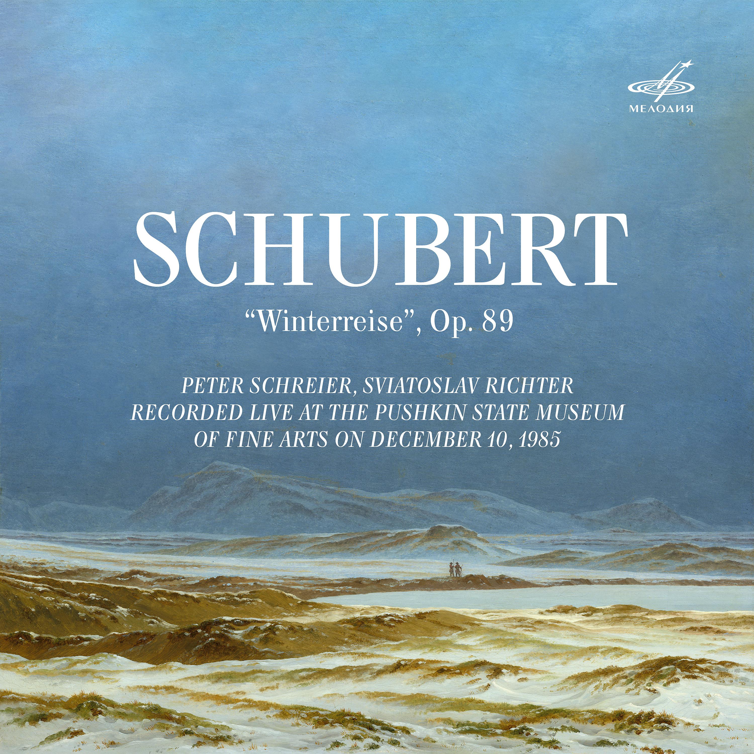 Постер альбома Шуберт: Зимний путь, соч. 89 (Live)
