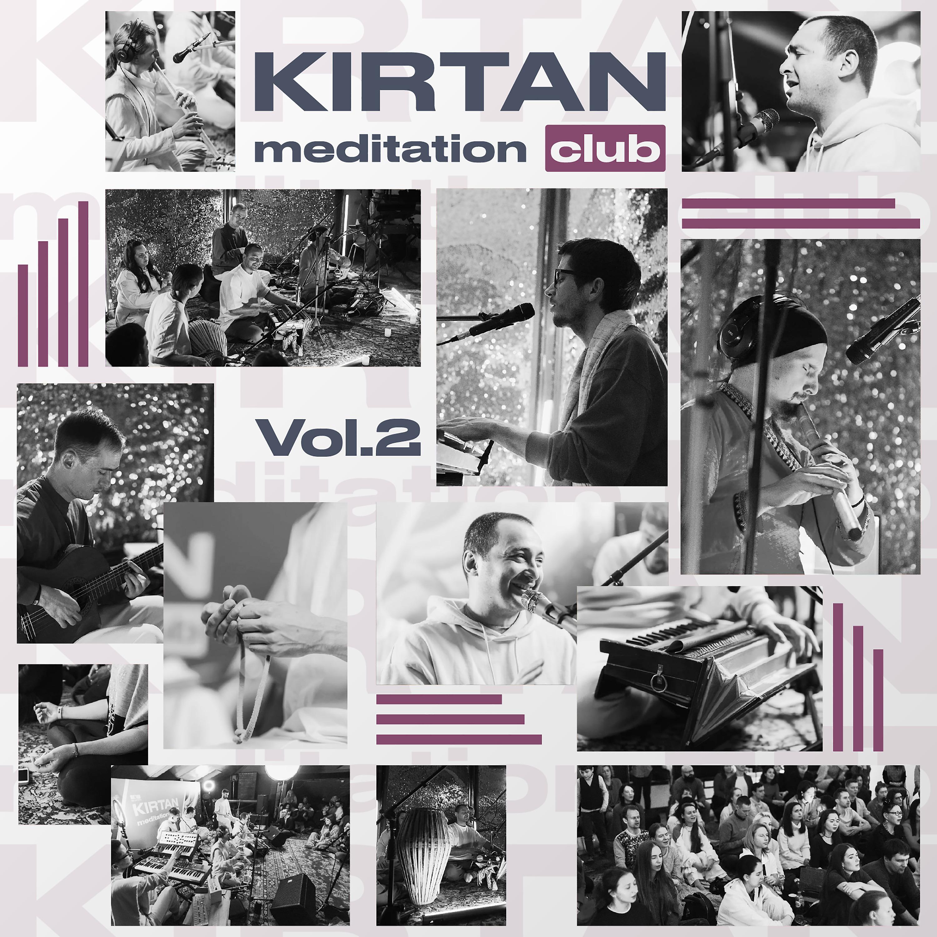 Постер альбома Kirtan Meditation Club, Vol. 2