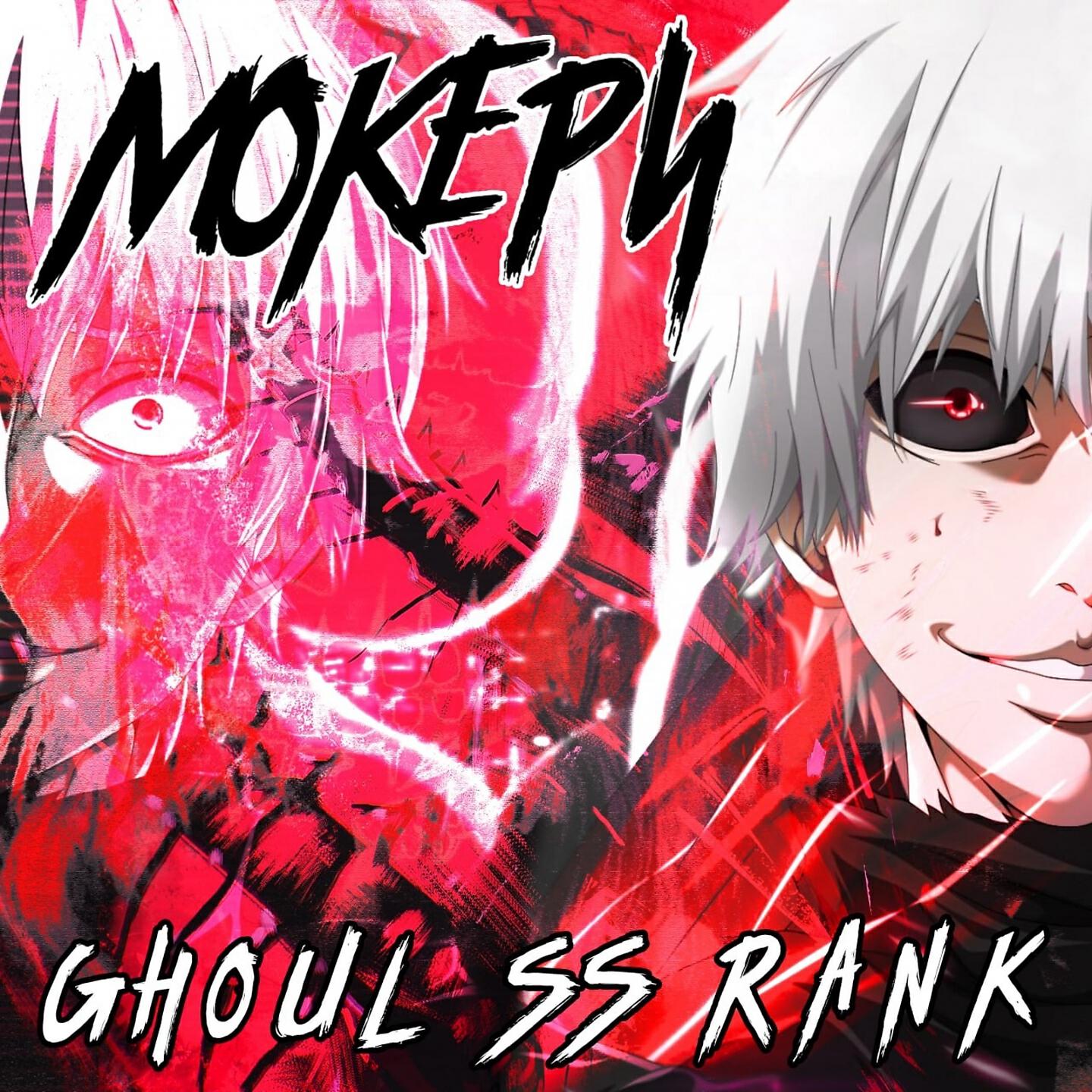 МОКЕРИ - Ghoul ss rank
