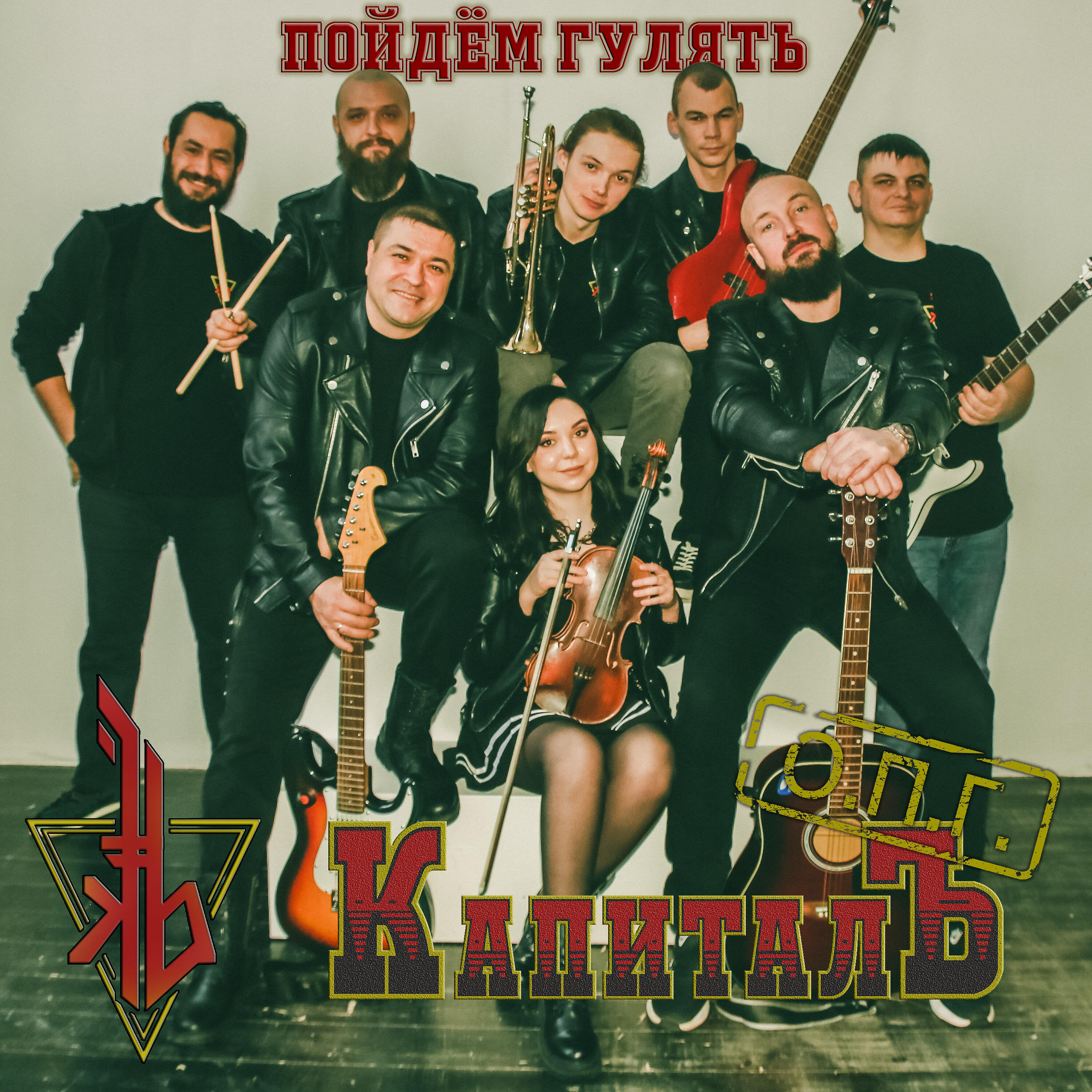 преступная группа. опг музыка. бандиты 2021. ава северного опг. опг музыка.