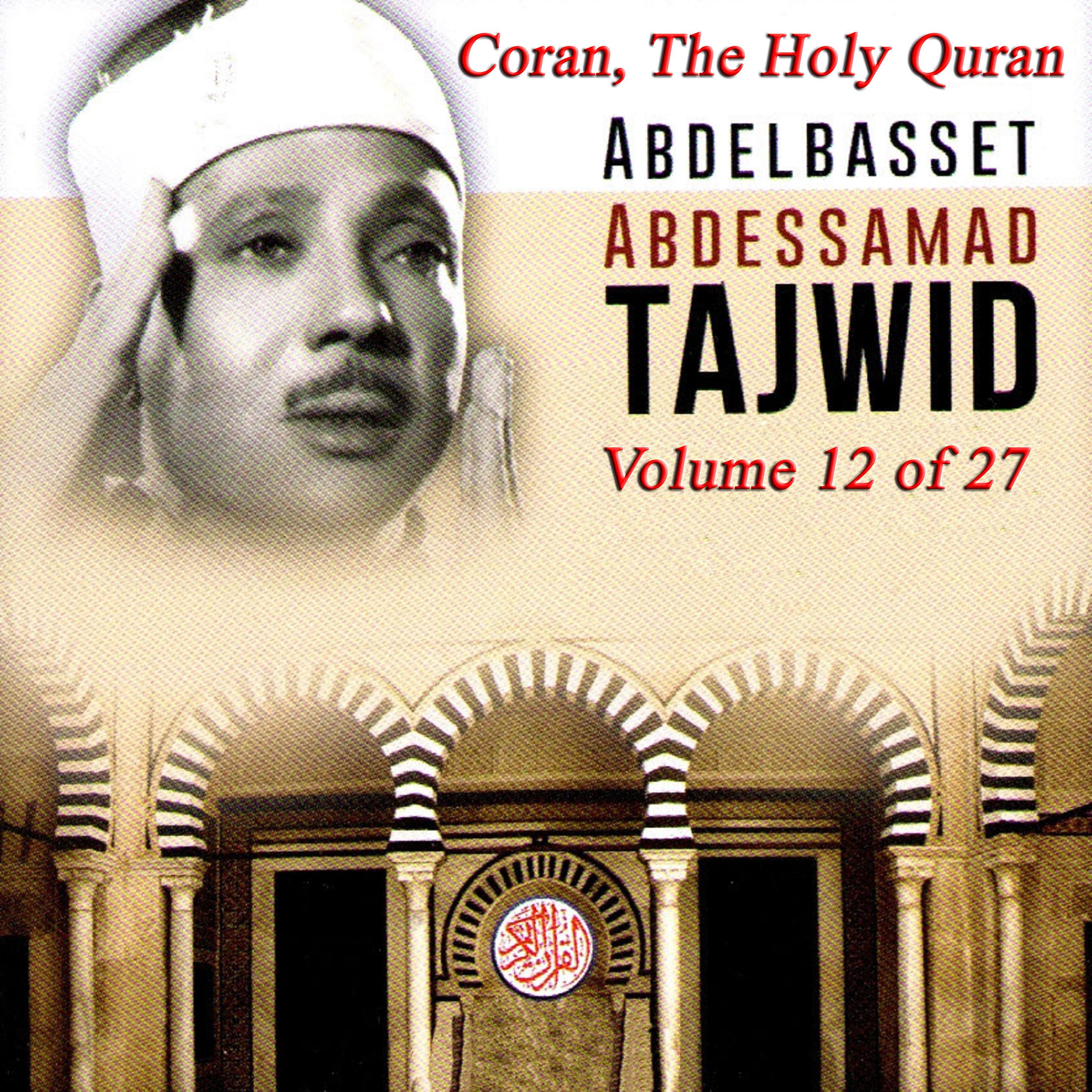 Постер альбома Tajwid: The Holy Quran, Vol. 12