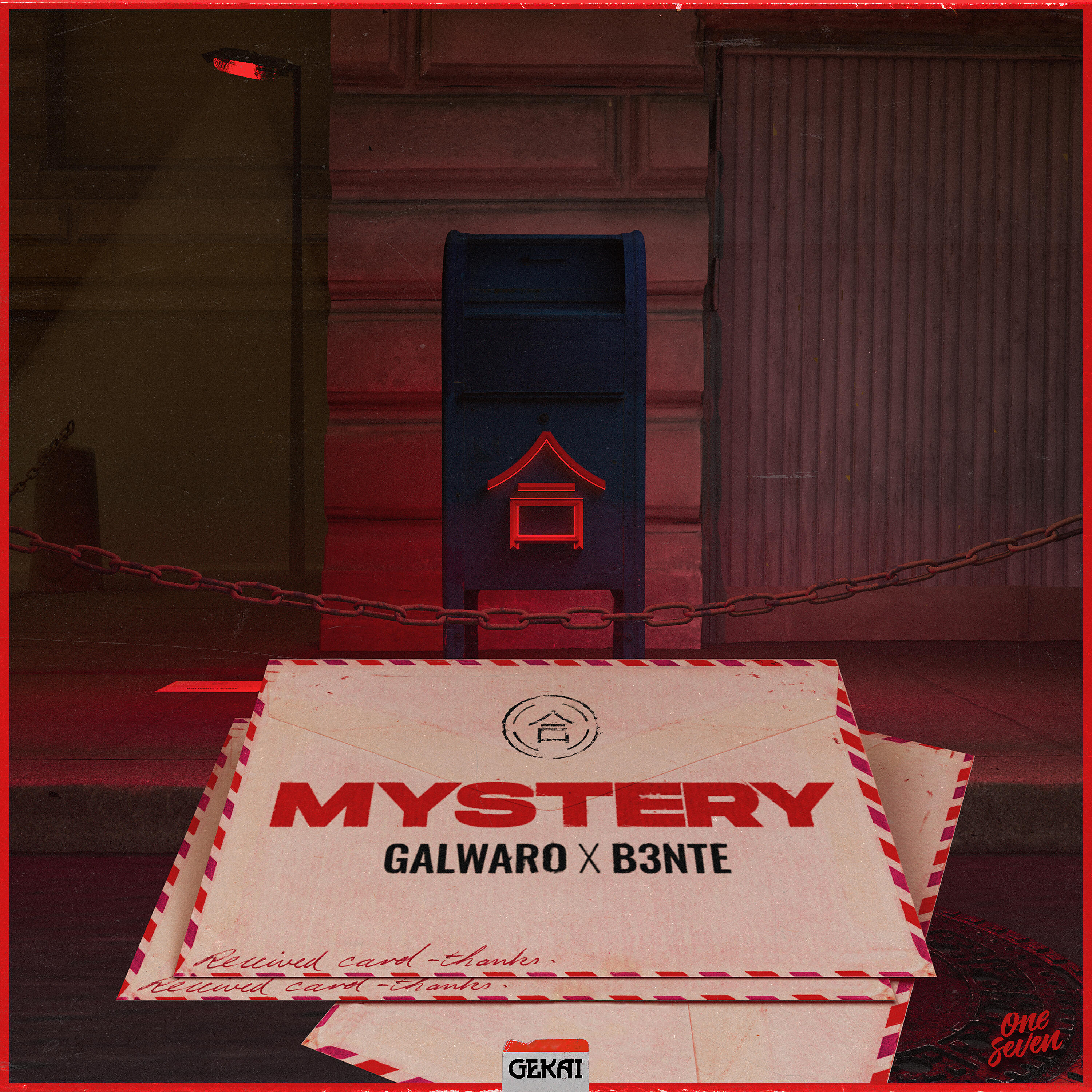 Galwaro - Mystery