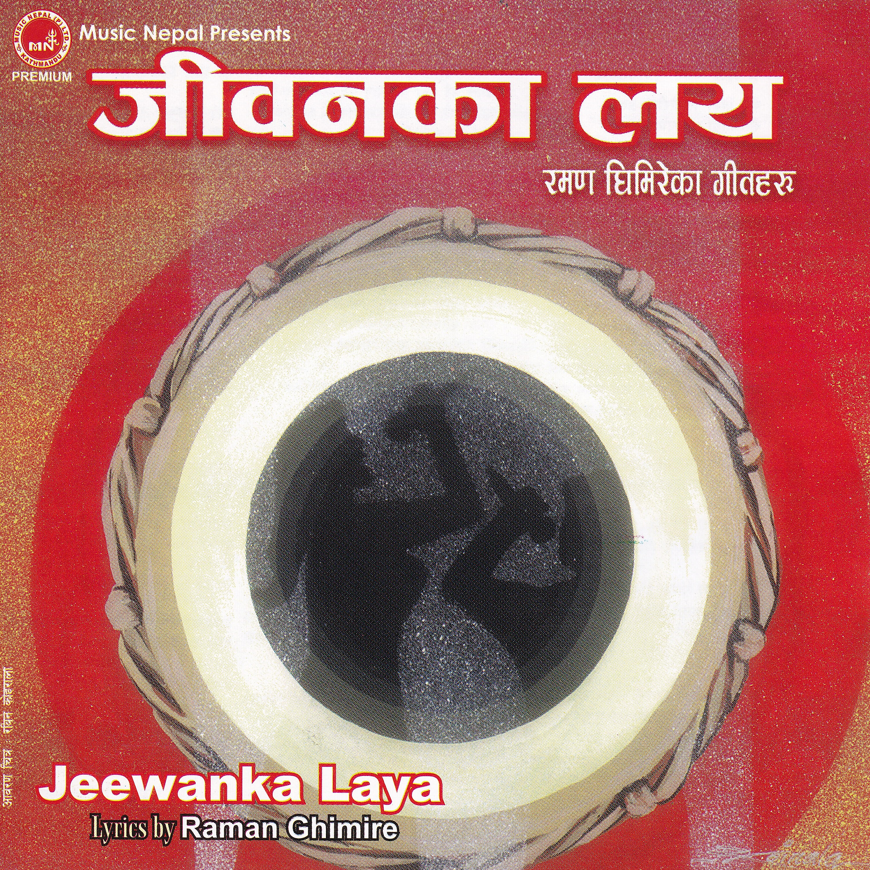 Deep Shrestha - Eautai Bato