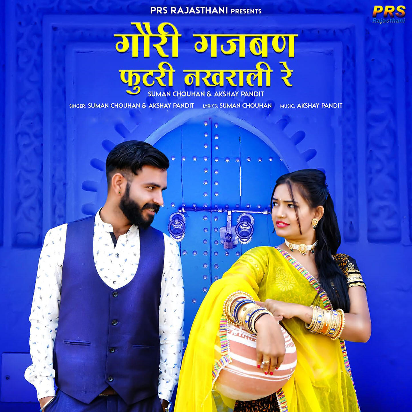 Suman Chouhan - Gori Gajban Futri Nakhrali Re