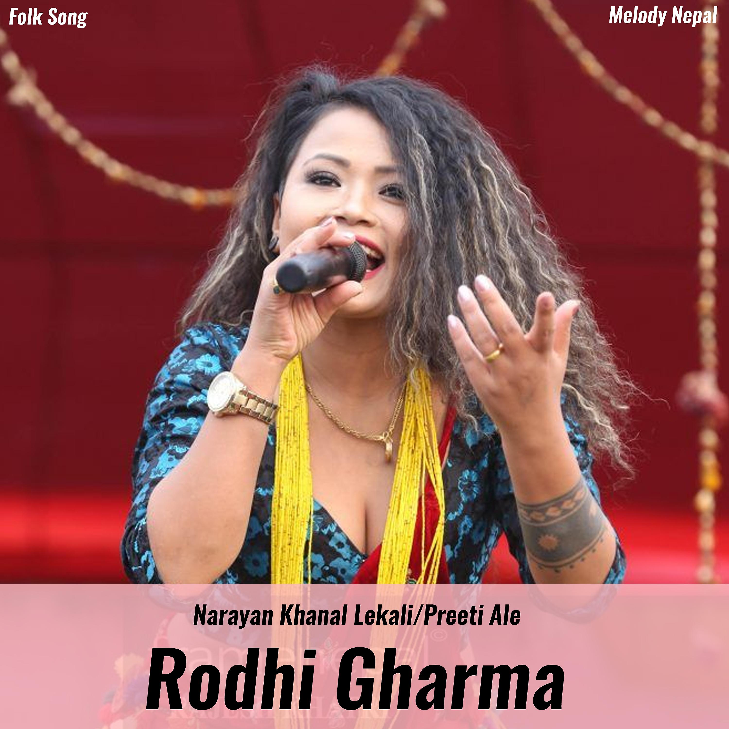 Постер альбома Rodhi Gharma