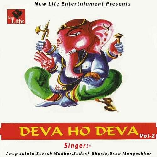 Anup Jalota - Vande Ganpati Vande