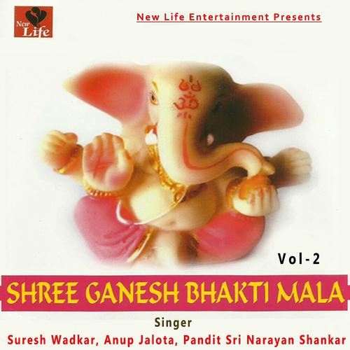 Постер альбома Shree Ganesh Bhakti Mala, Vol. 2