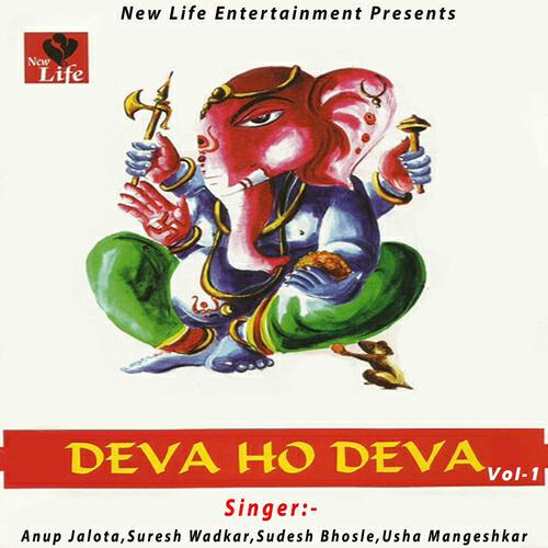Anup Jalota - Moriya Re Bappa