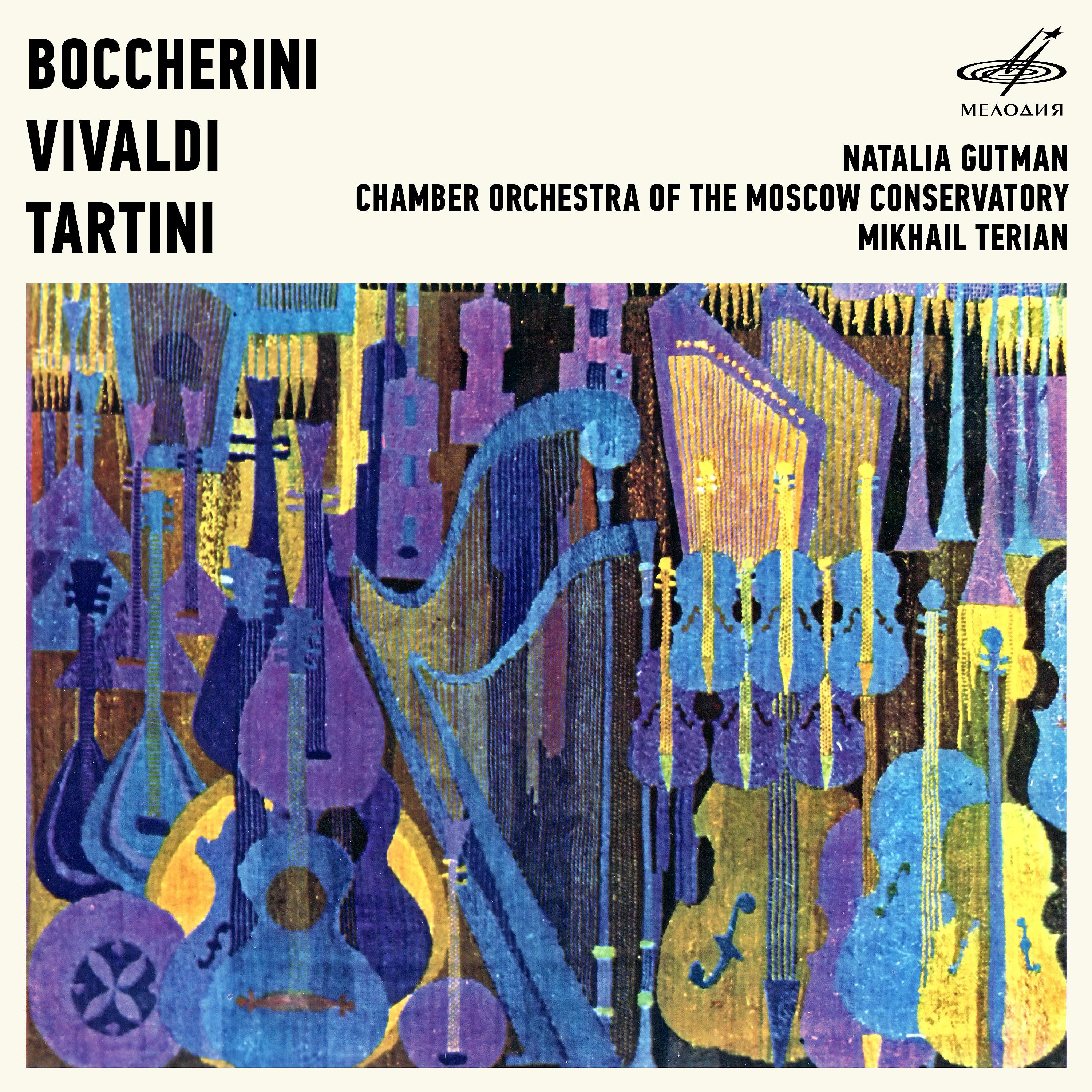 Постер альбома Боккерини, Вивальди, Тартини: Концерты для виолончели