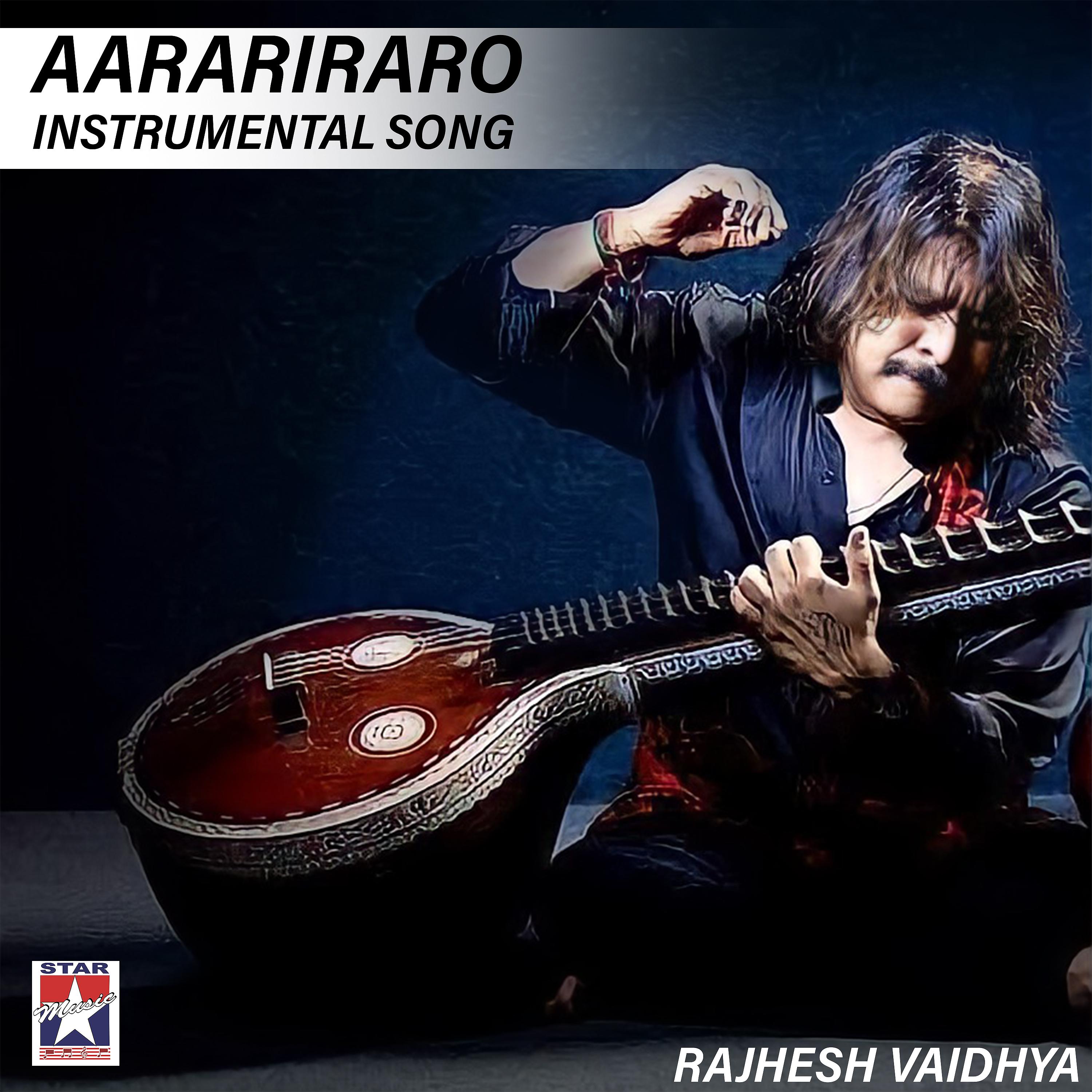 Постер альбома Aarariraro
