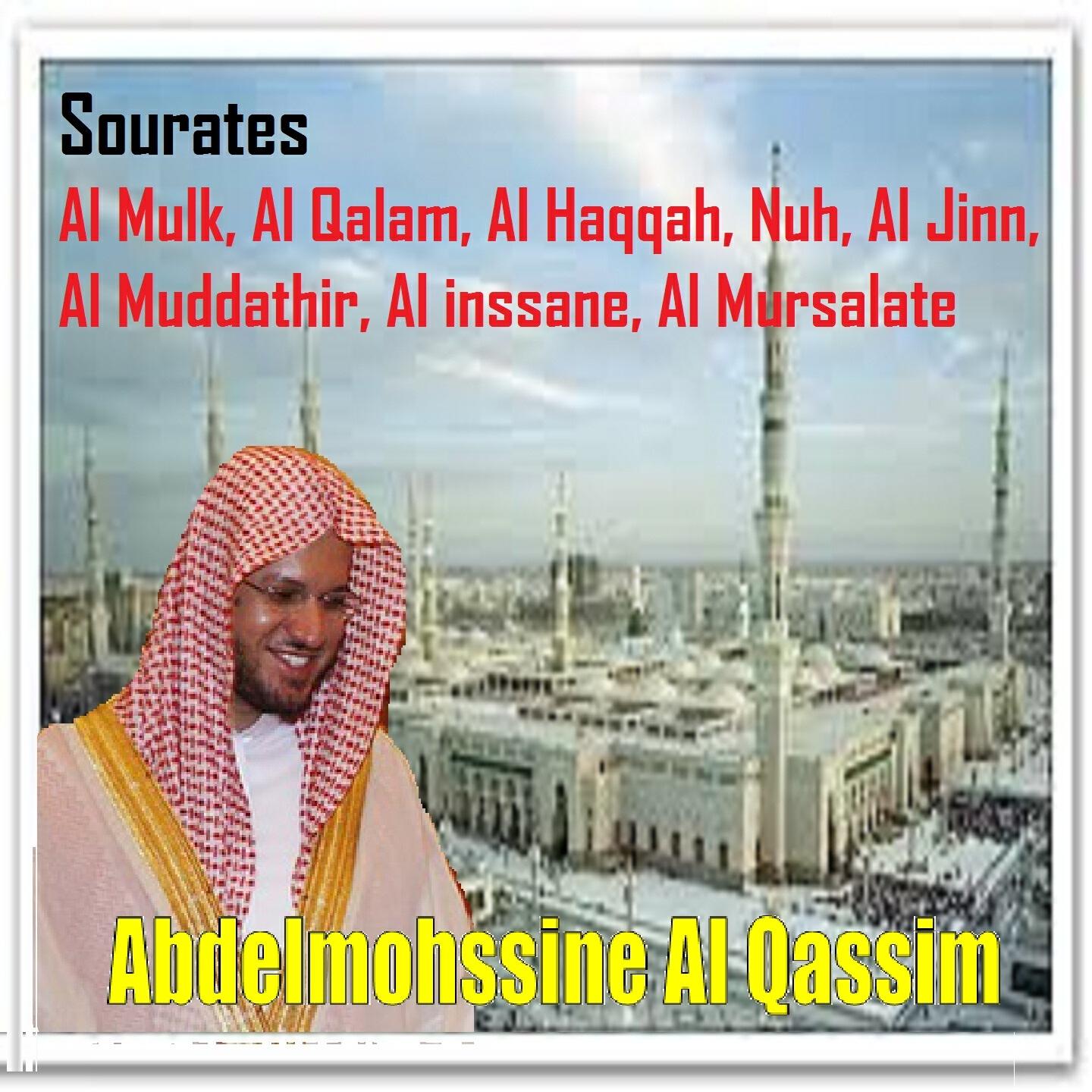 Abdelmohssine Al Qassim - Sourate Al Qalam