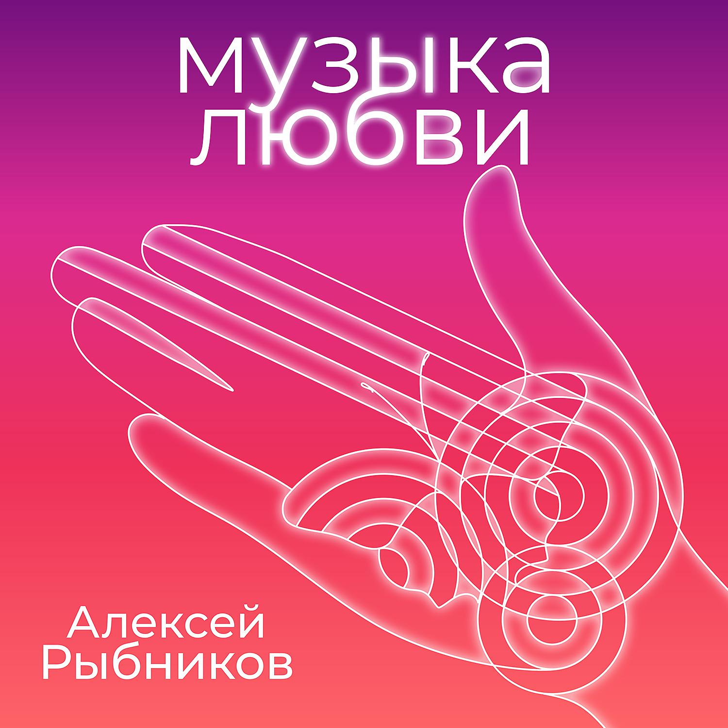 Алексей Рыбников - Мелодия (из к/ф Осенняя история) (iz k/f Osennyaya istoriya)