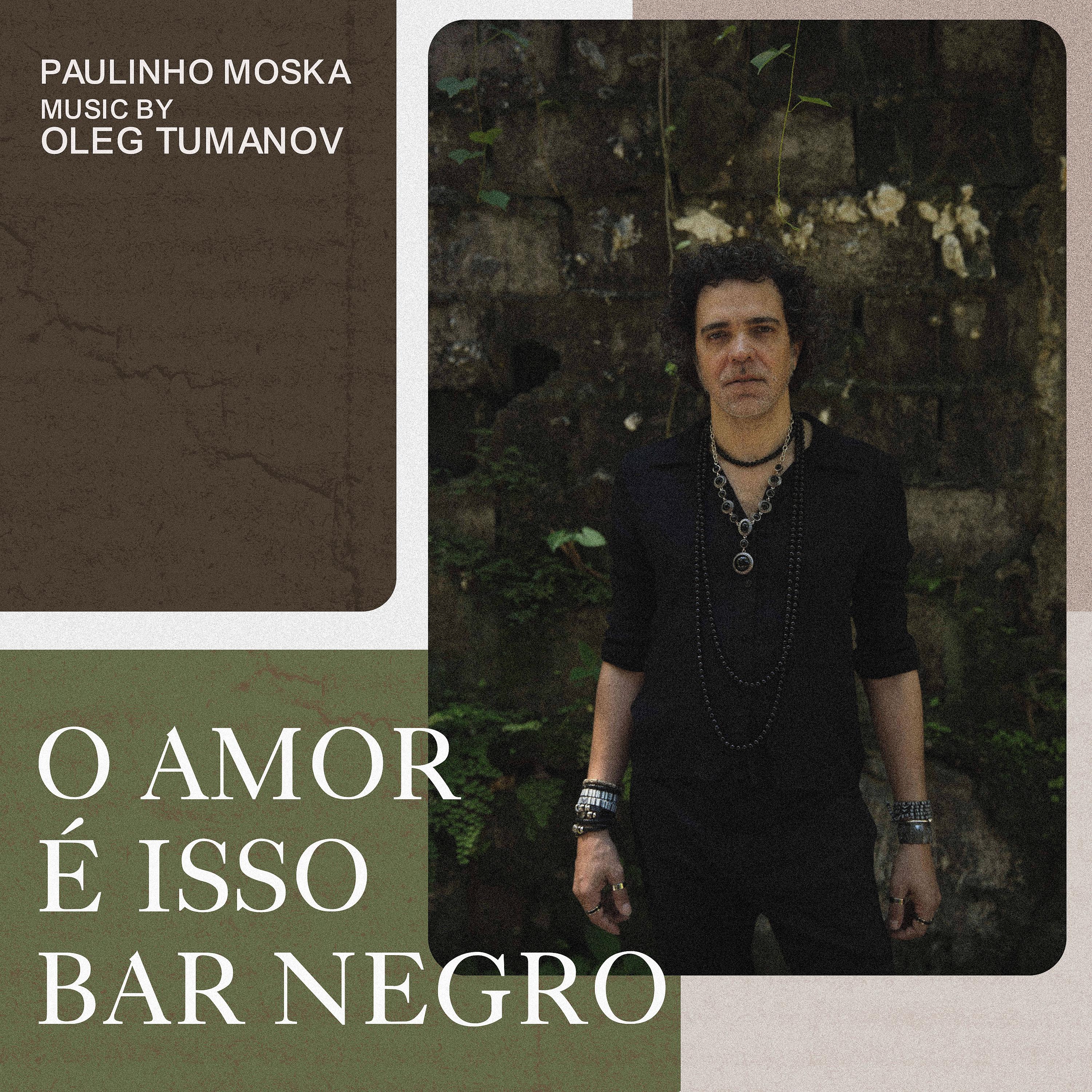 Постер альбома O Amor é Isso / Bar Negro