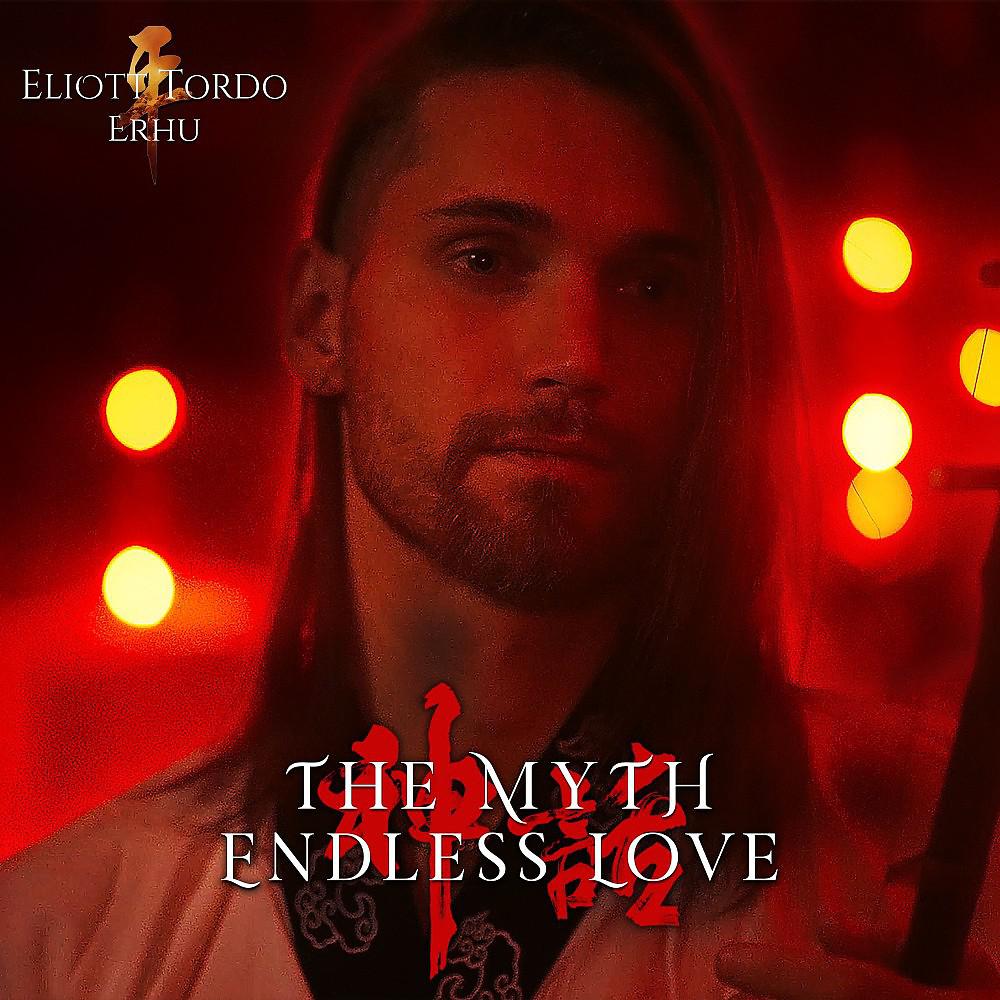 Постер альбома The Myth - Endless Love