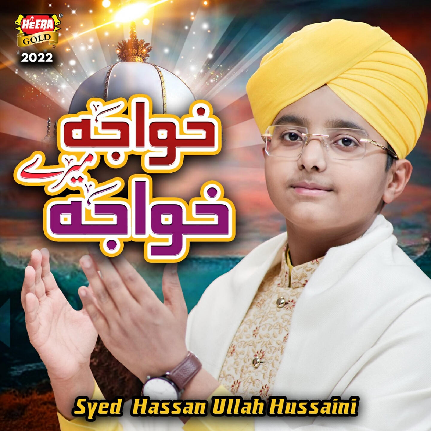 Syed Hassan Ullah Hussaini - Khwaja Mere Khwaja