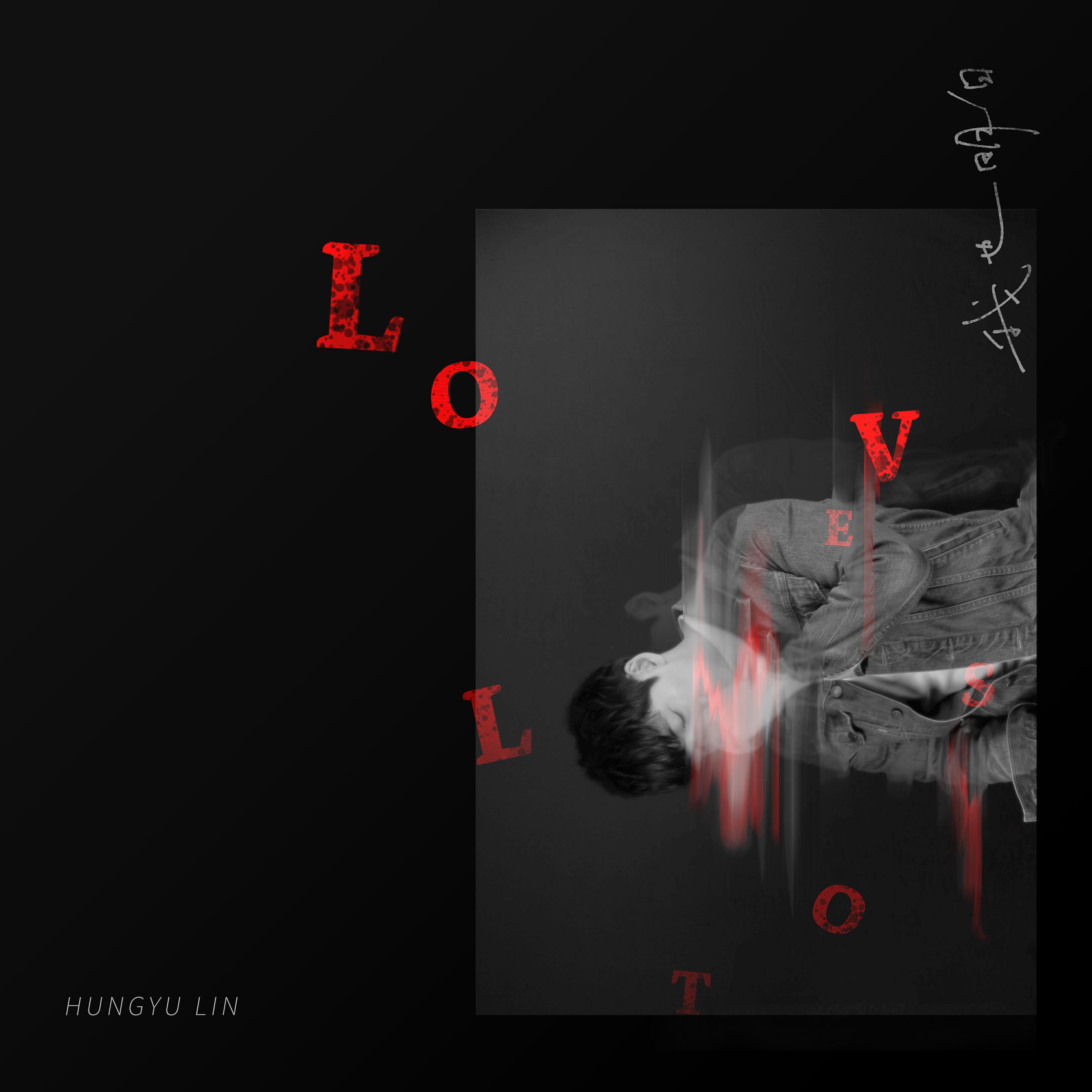 Hungyu Lin - Love Lost