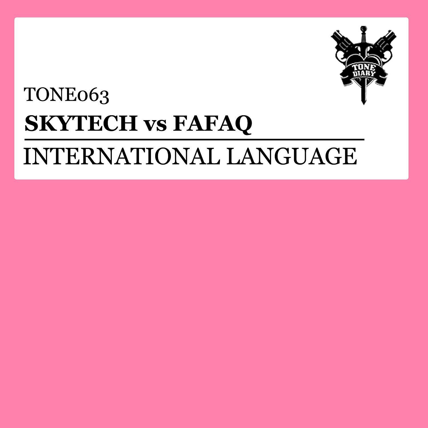 Постер альбома International Language
