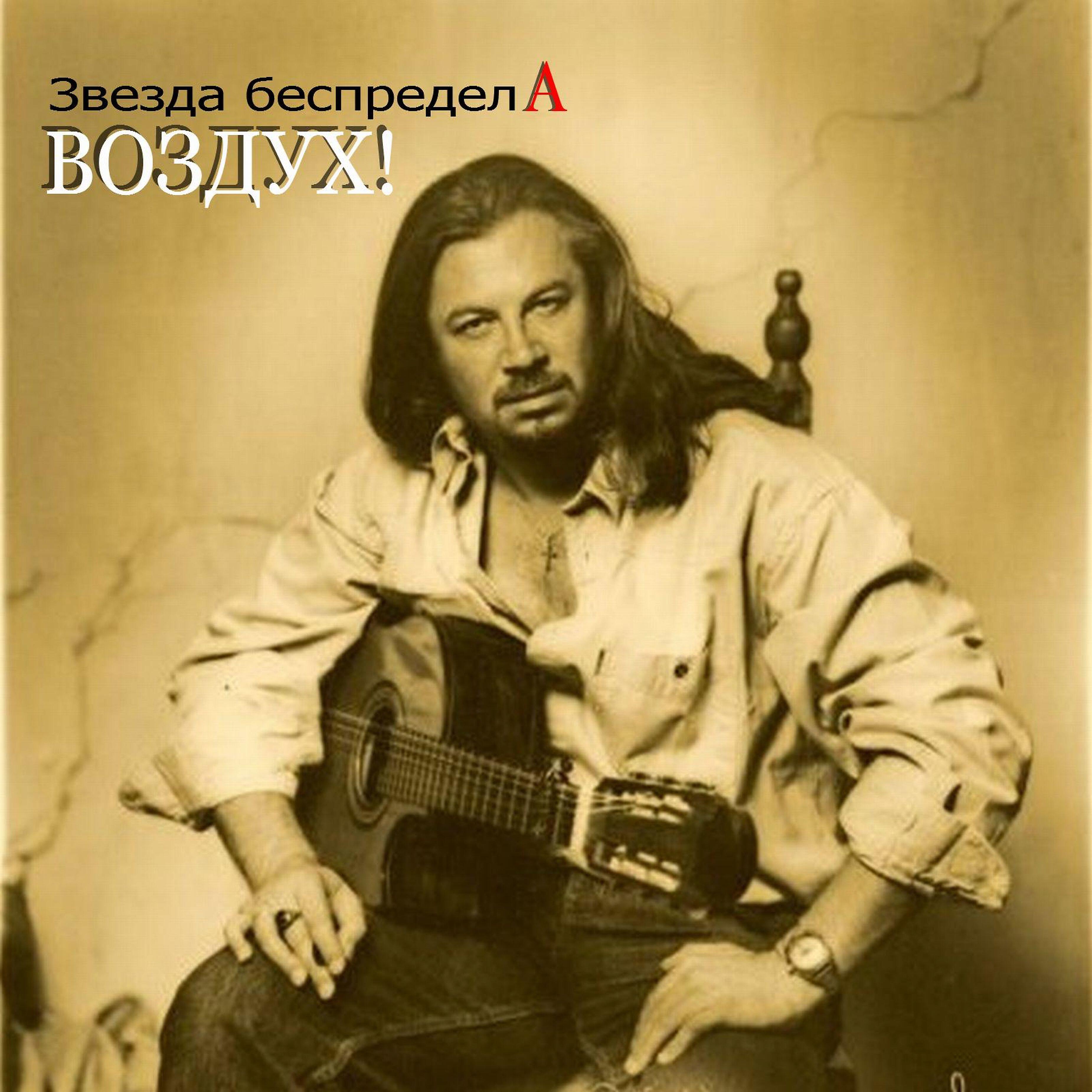 Песня воздух. Michael Lee Firkins. Michael Lee Firkins-1990. Michael Lee Firkins - Michael Lee Firkins (1990). Michael Lee Firkins альбом.