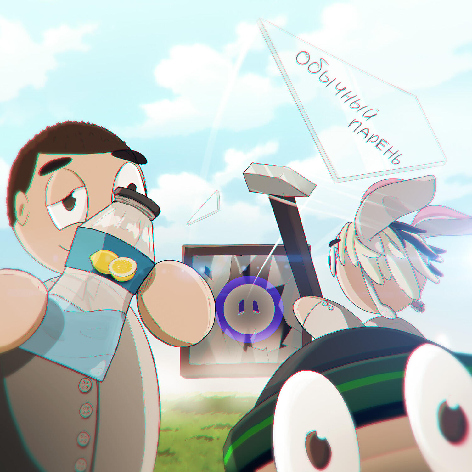 Обычный парень - nekoglai (feat. Обычный парень виндяй. Ivanzolo2004). Обычный парень nekoglai. Ваня вроде бы обычный парень.